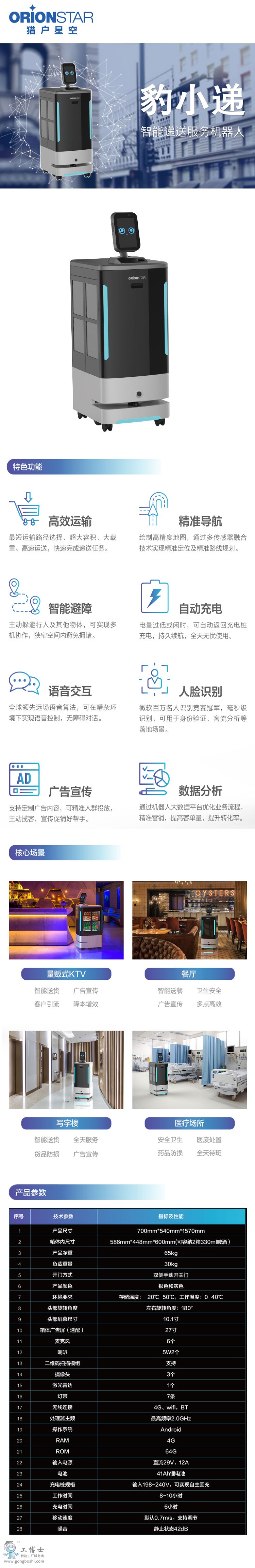 &#24320;&#20113;&#25163;&#26426;&#31449;&#20837;&#21475;&#45;&#24320;&#20113;&#40;&#20013;&#22269;&#41;